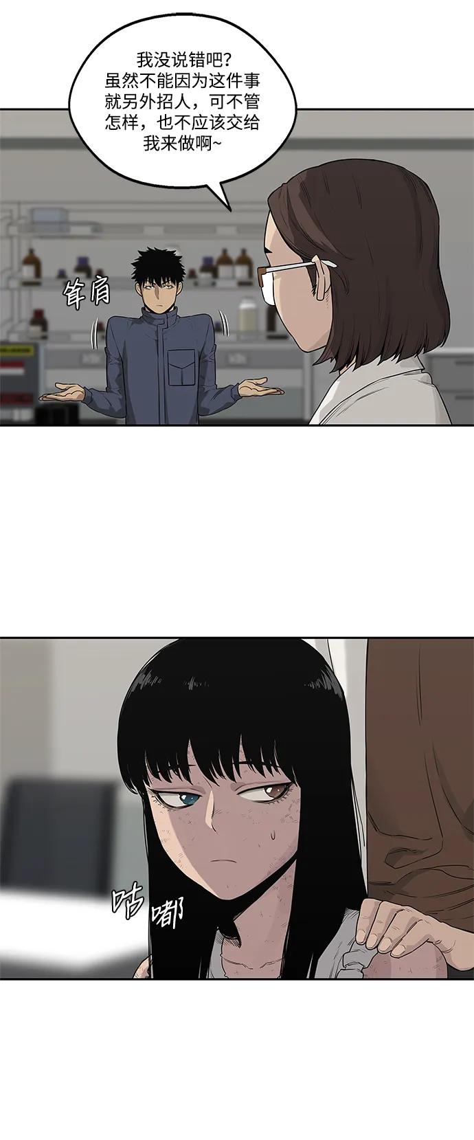 第48话19