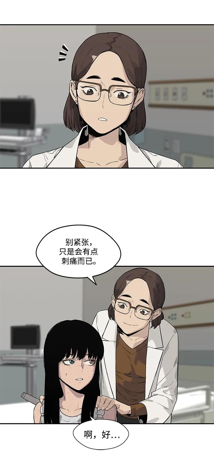 第48话20