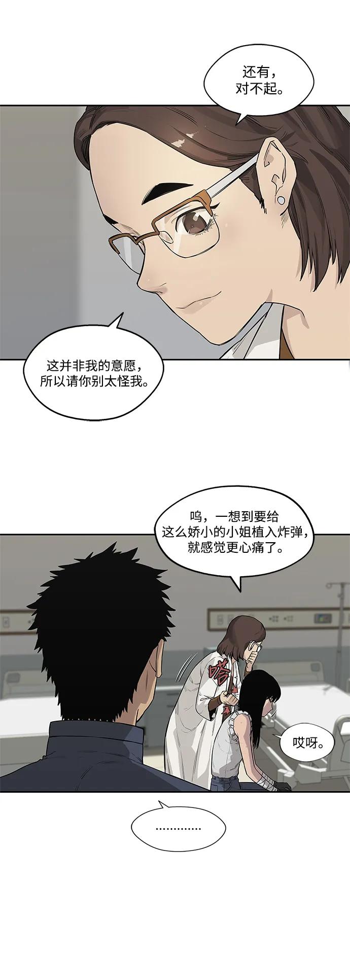第48话21