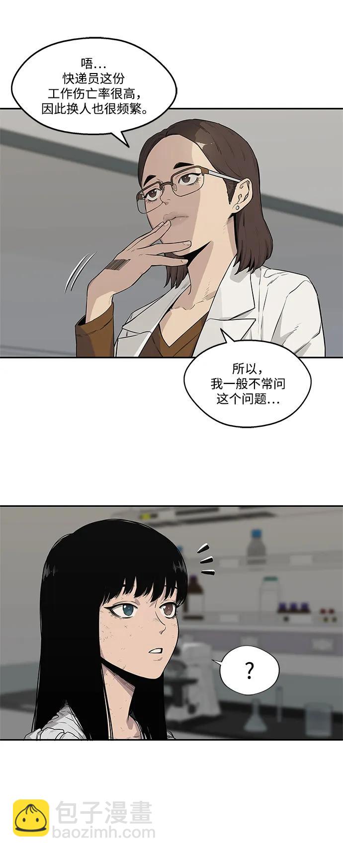 第48话24