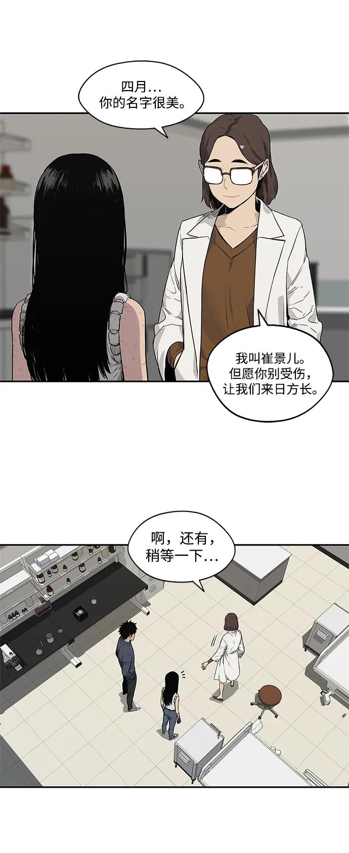 第48话26
