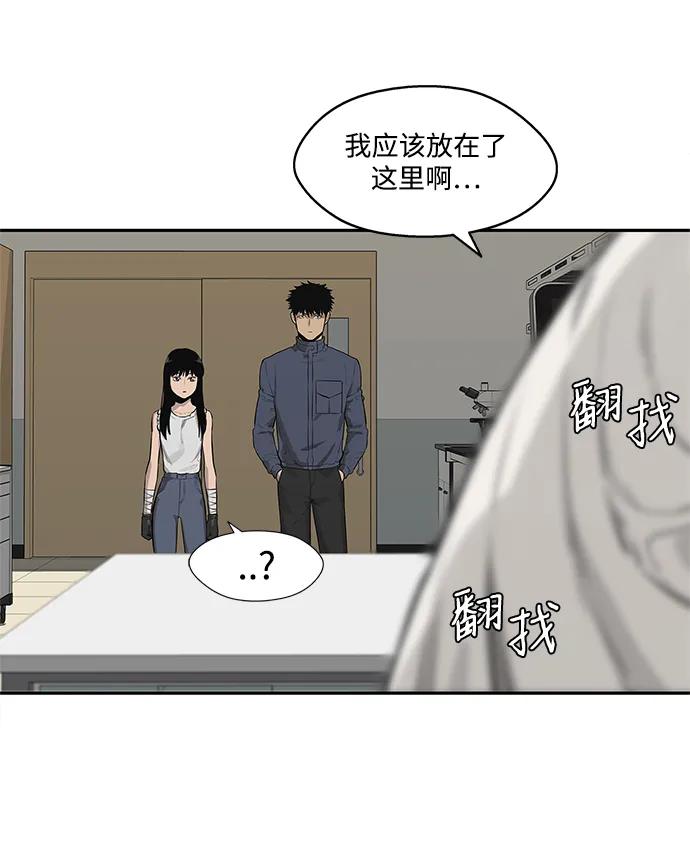 第48话27