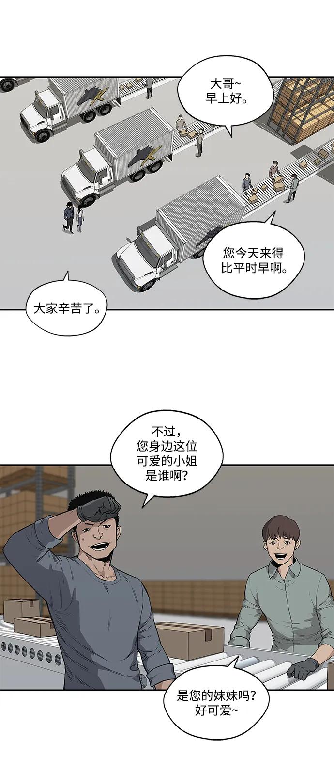 第48话3