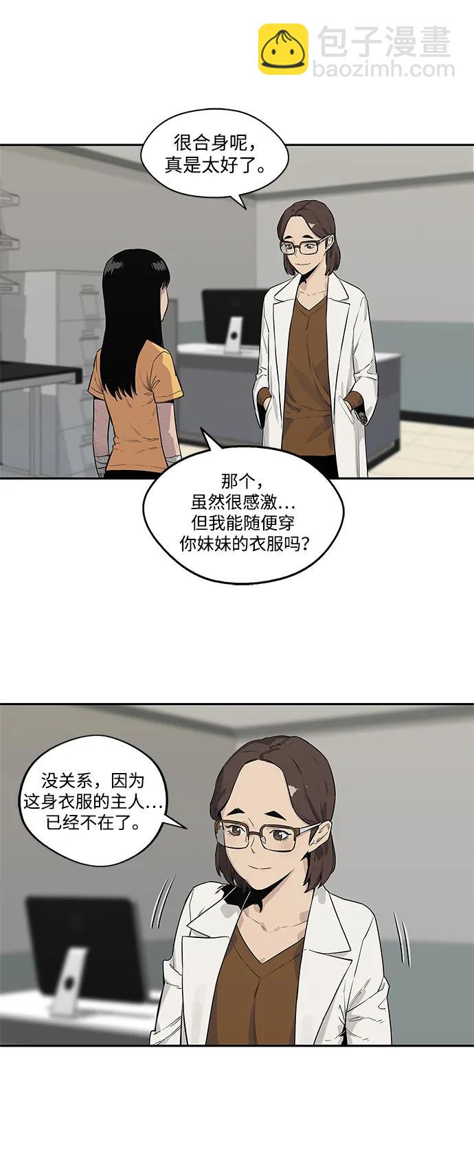 第48话33