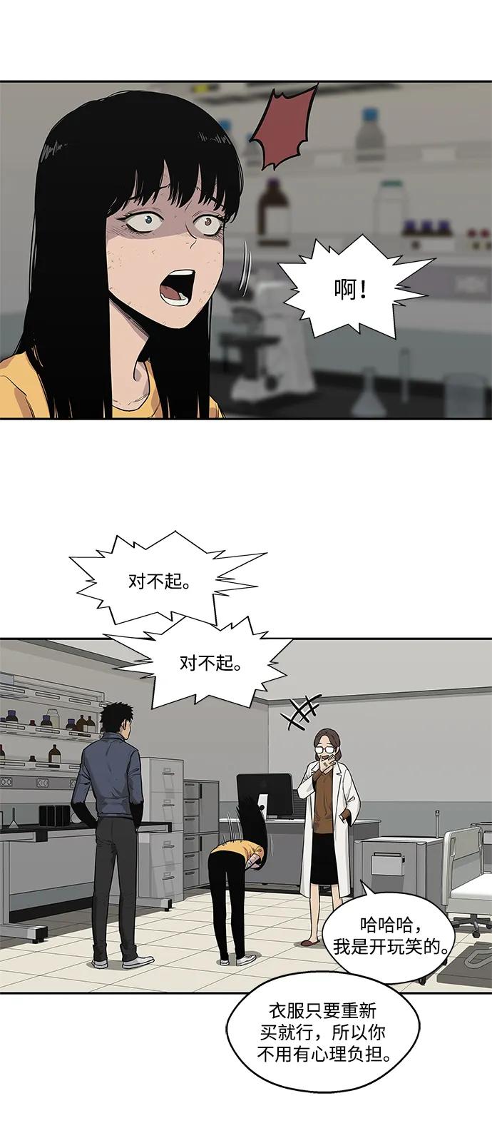 第48话34