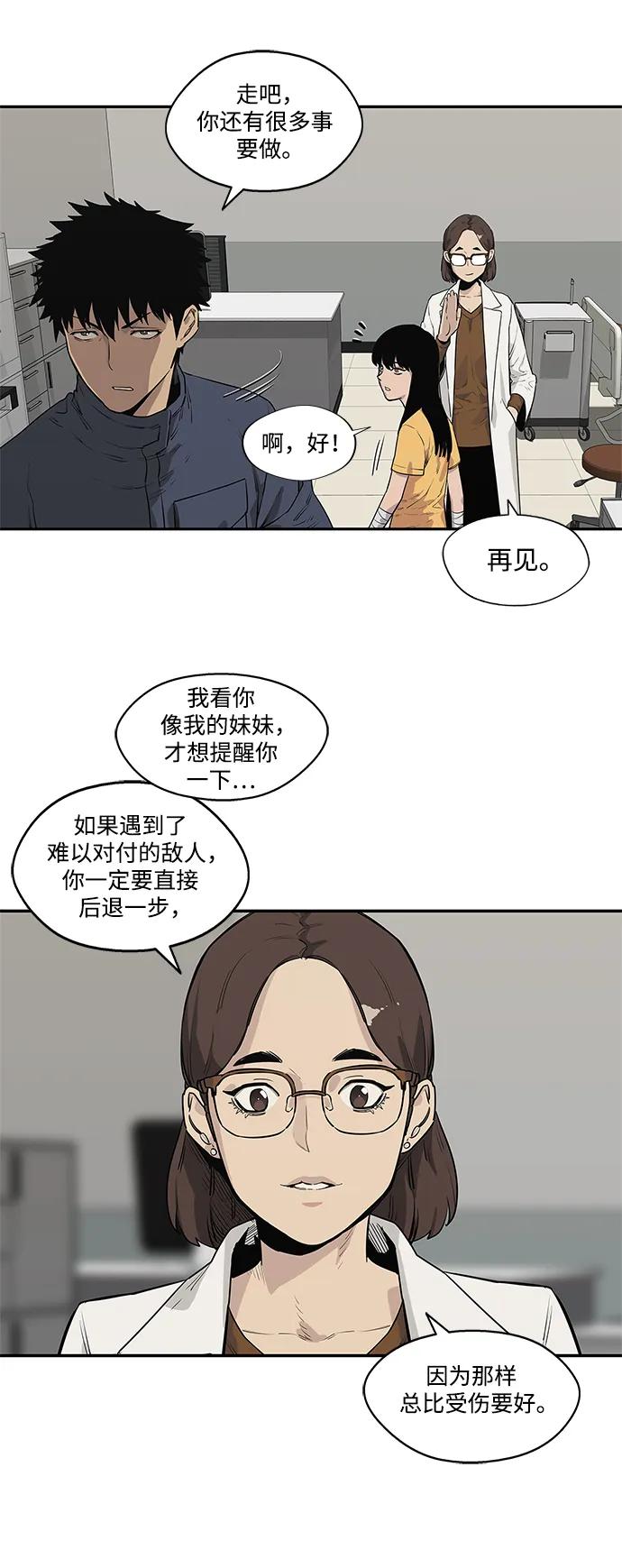 第48话35