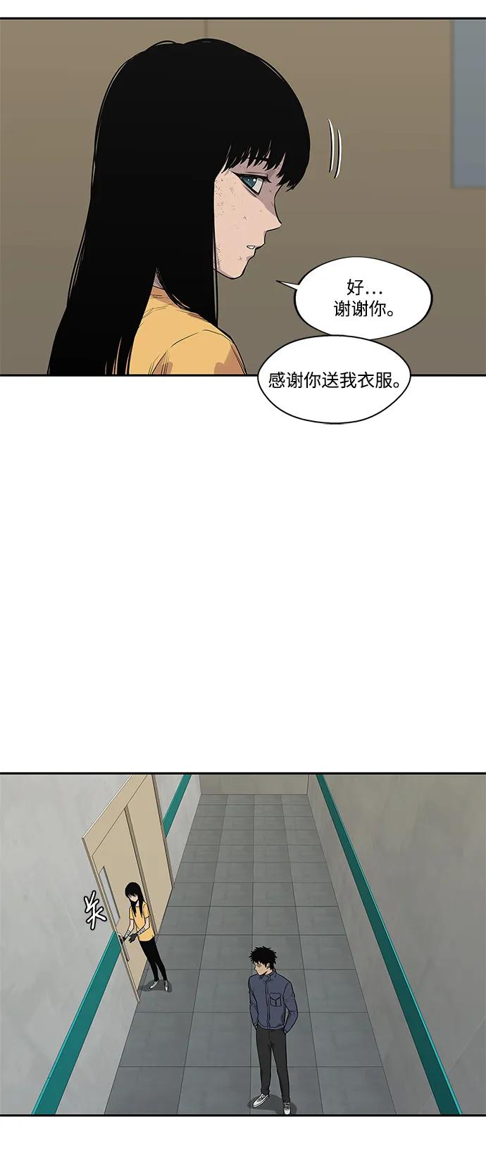 第48话36