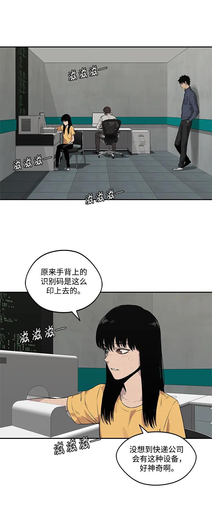 第48话40