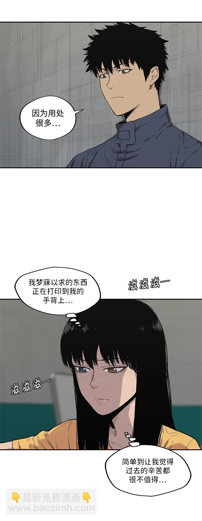 第48话41