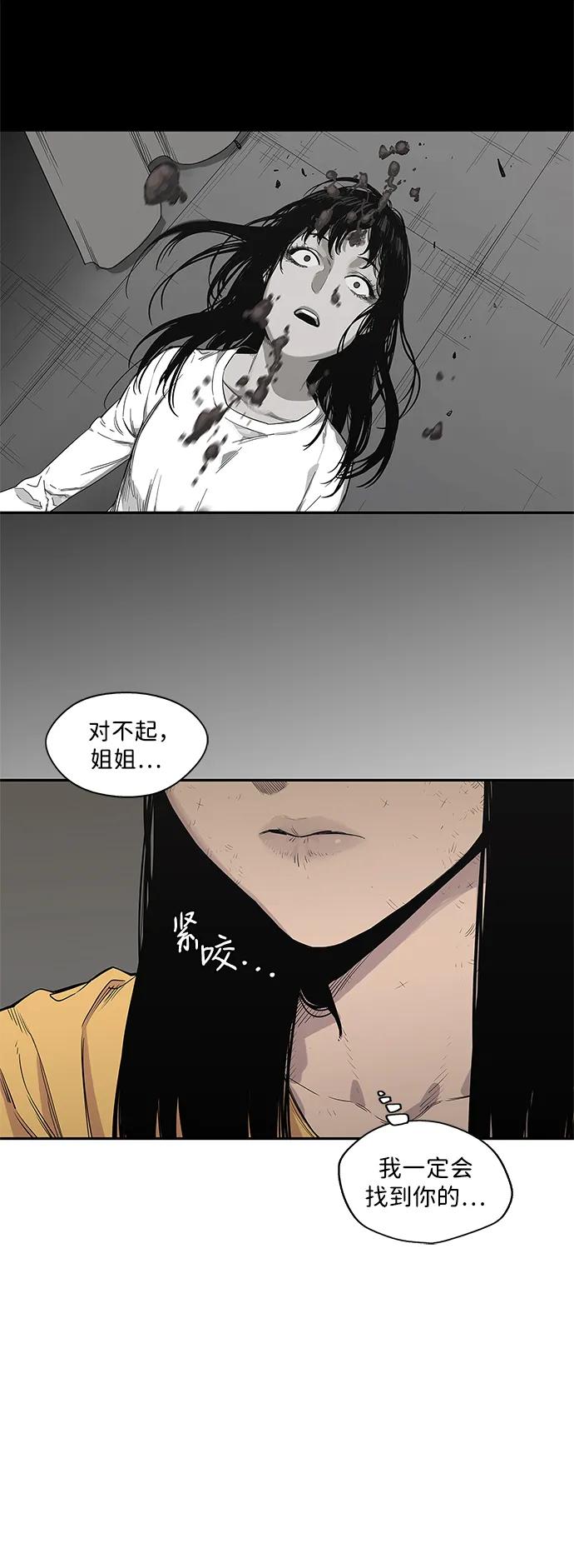第48话44