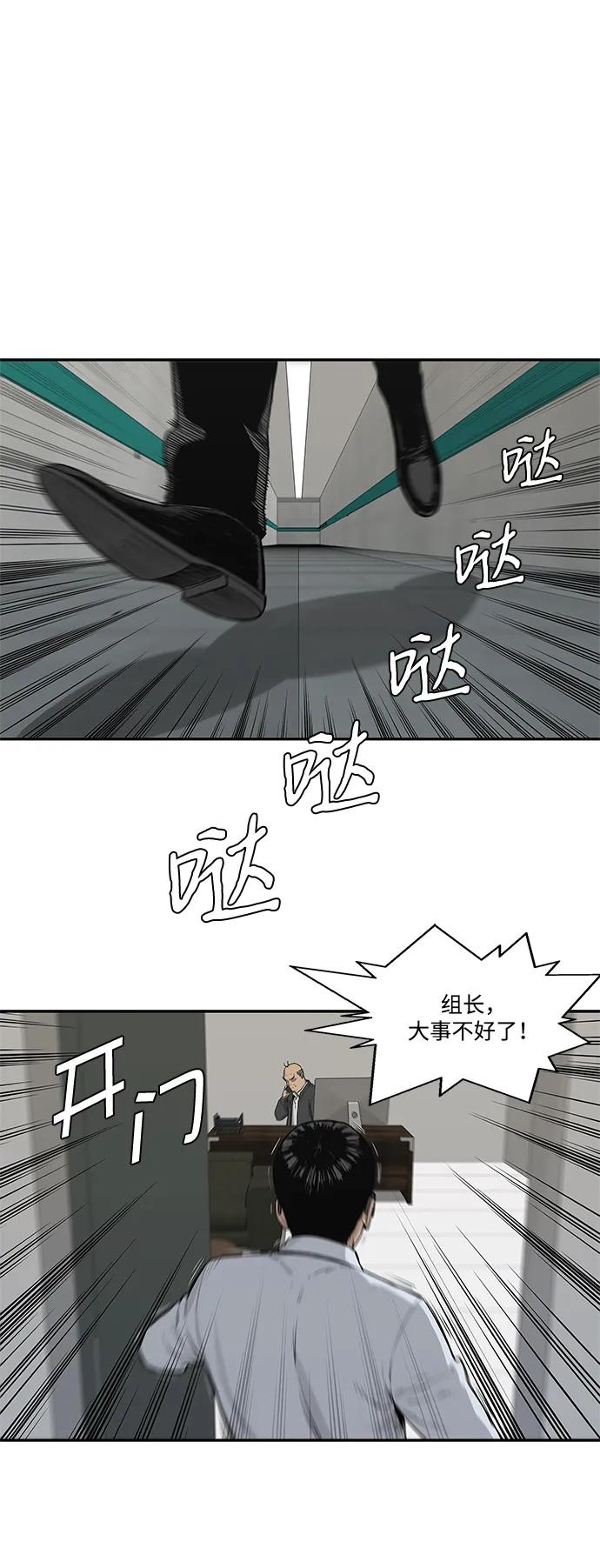 第48话45