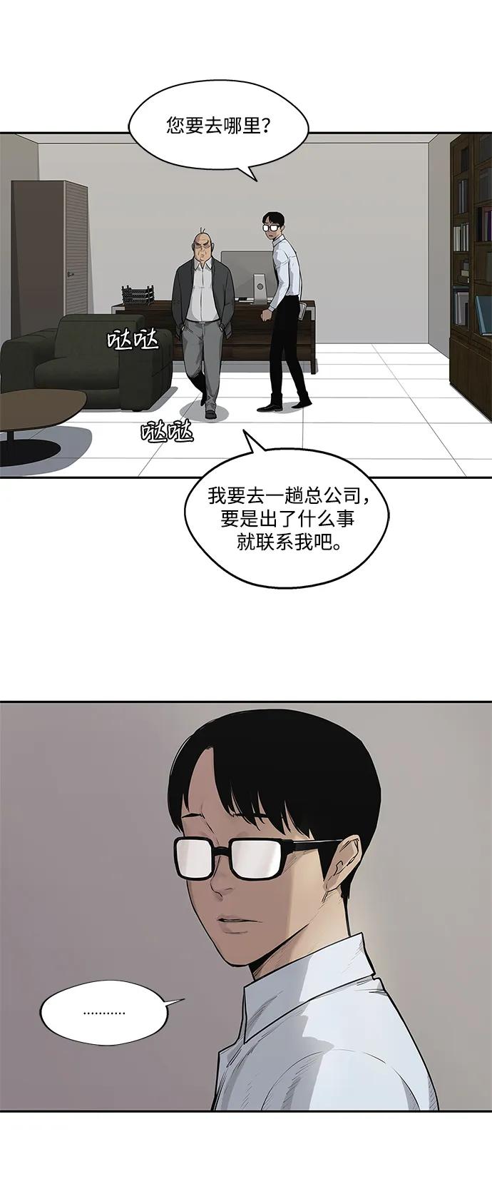 第48话48