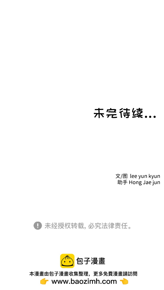第48话49