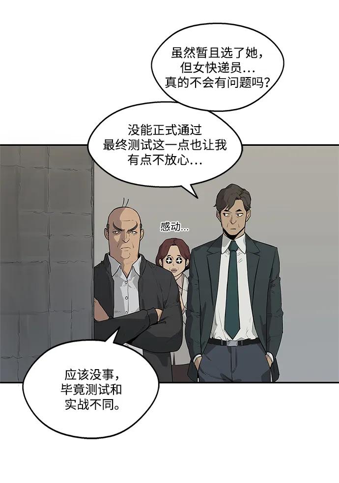 第48话8
