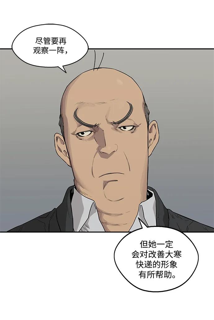 第48话9