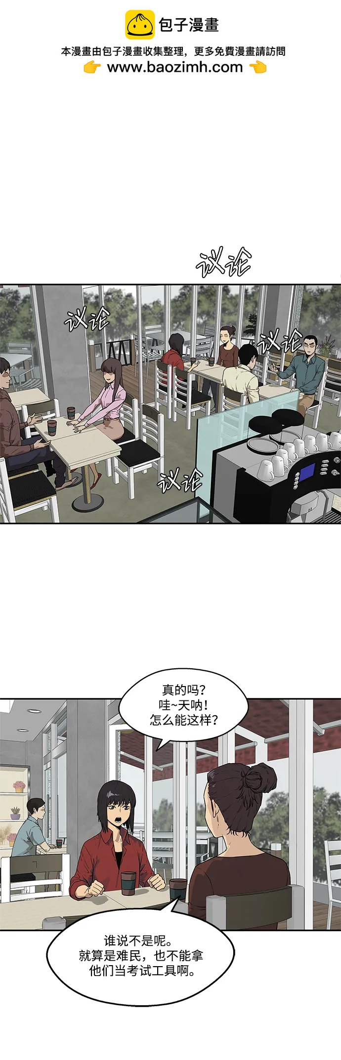 第49话1