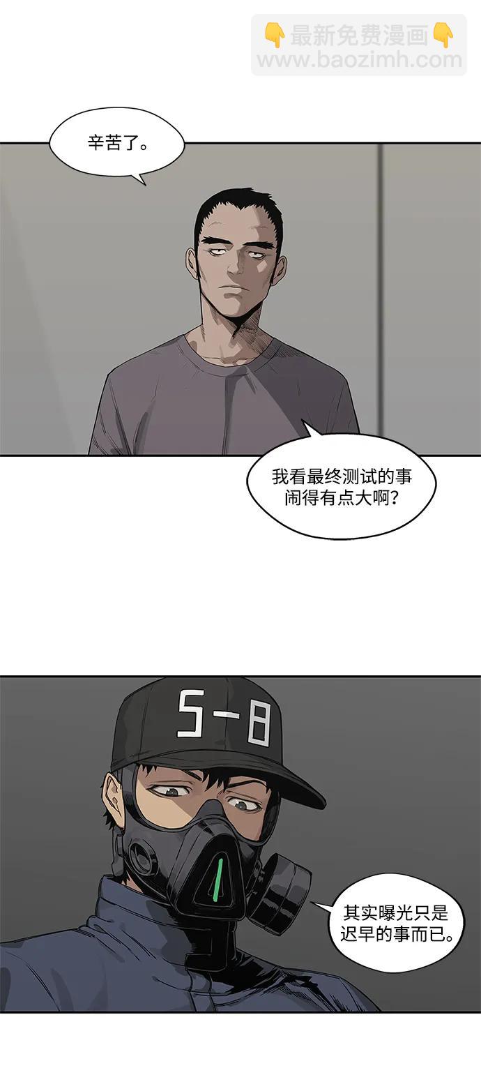 第49话12