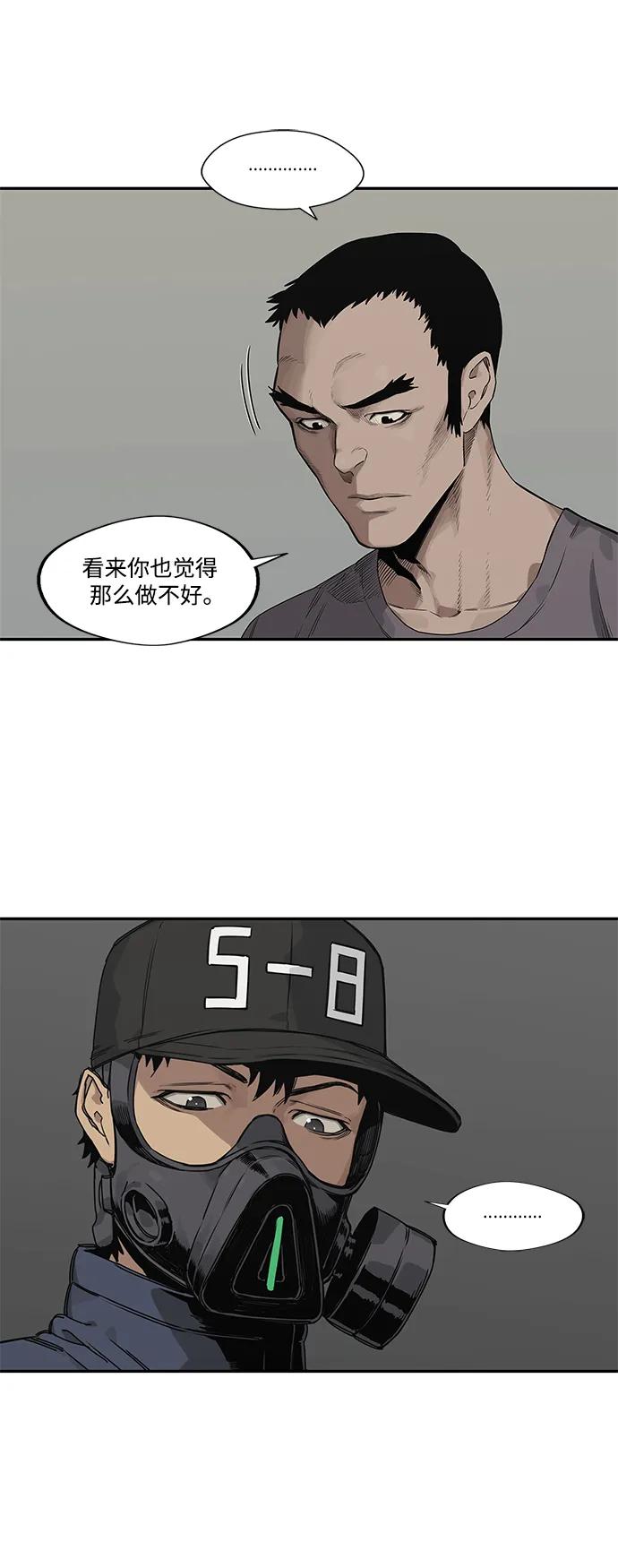 第49话13