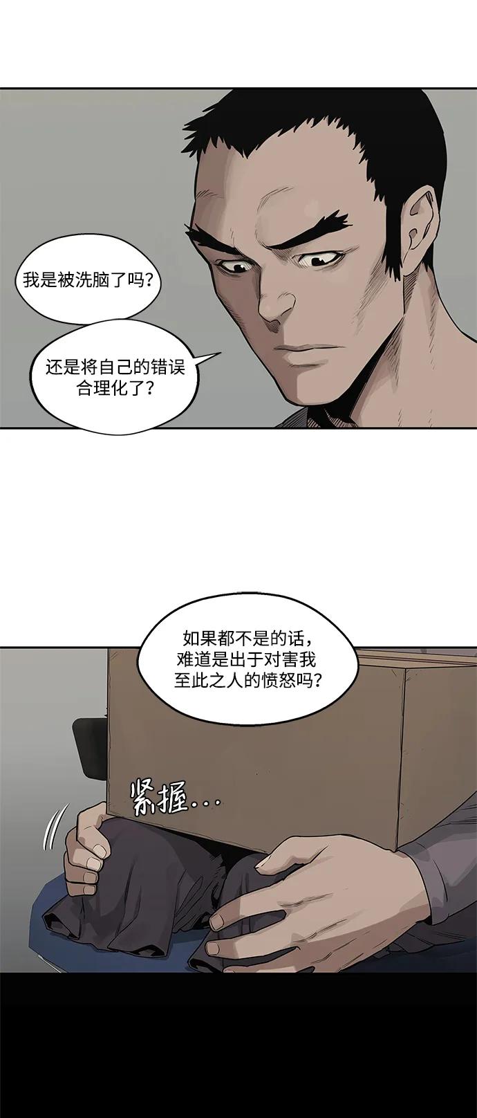 第49话14