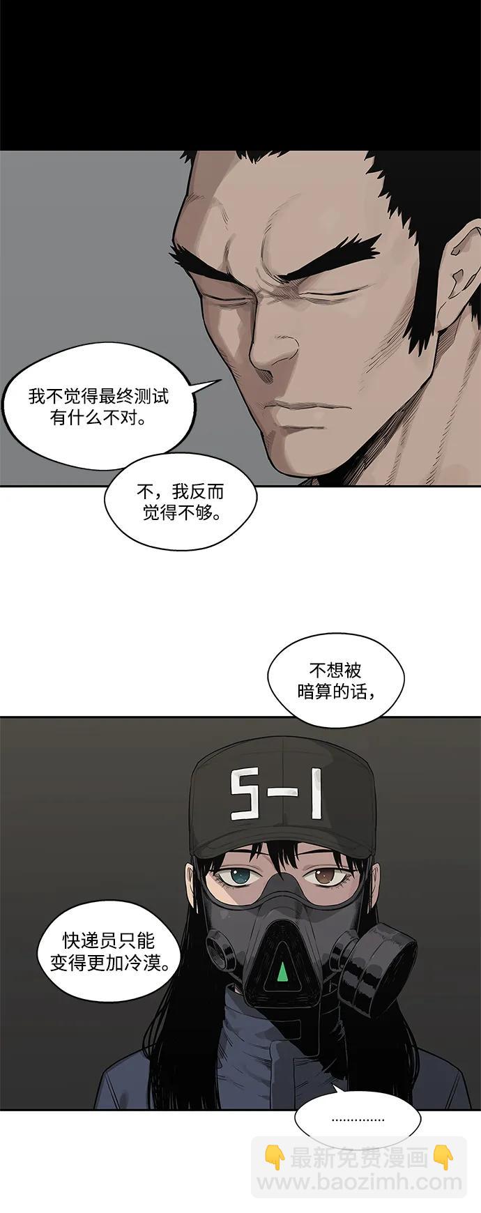 第49话16