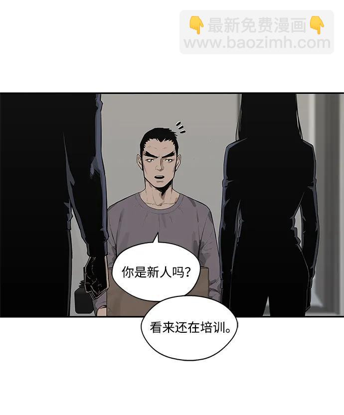 第49话17