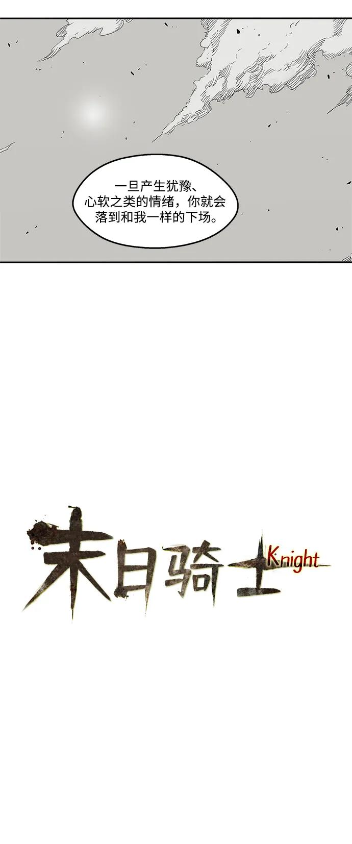 第49话19