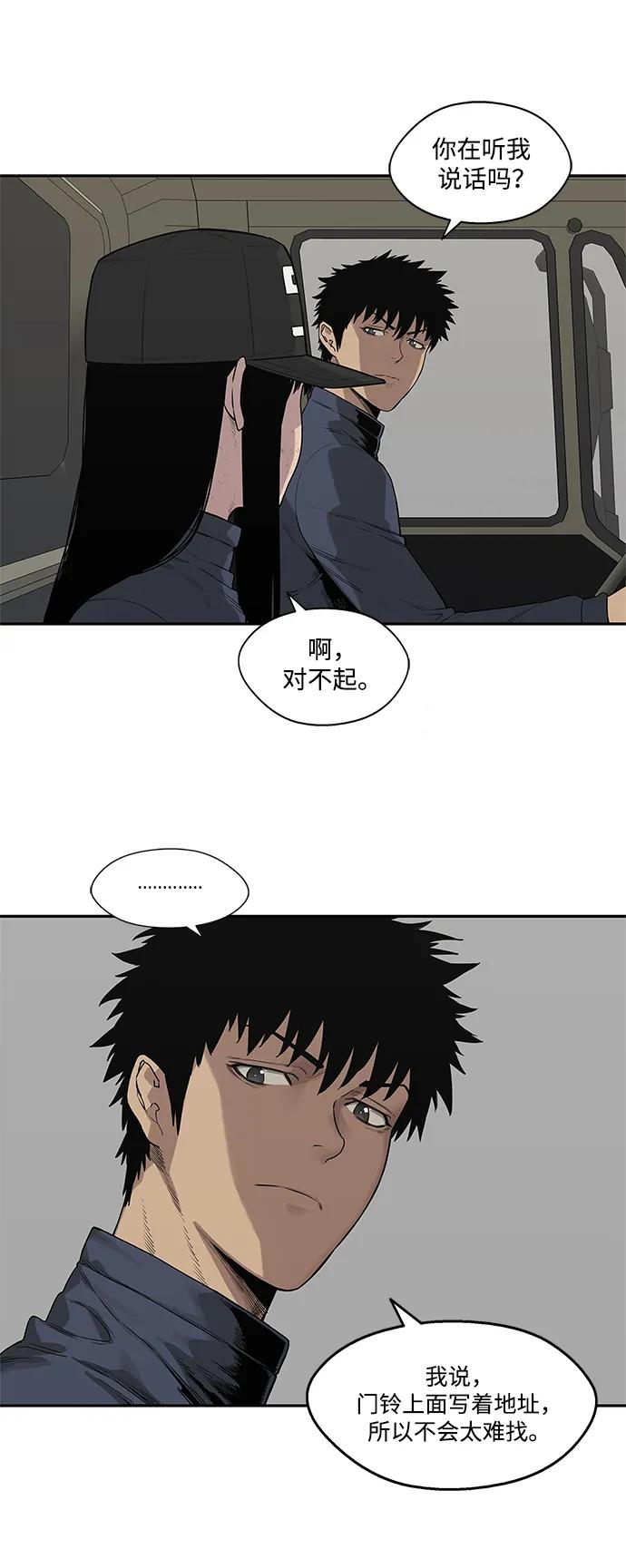 第49话22