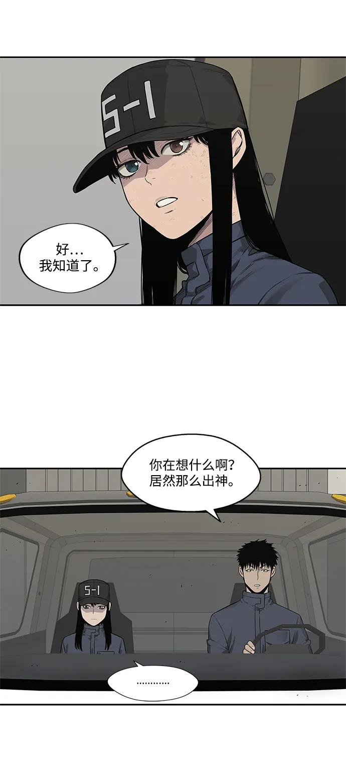 第49话23