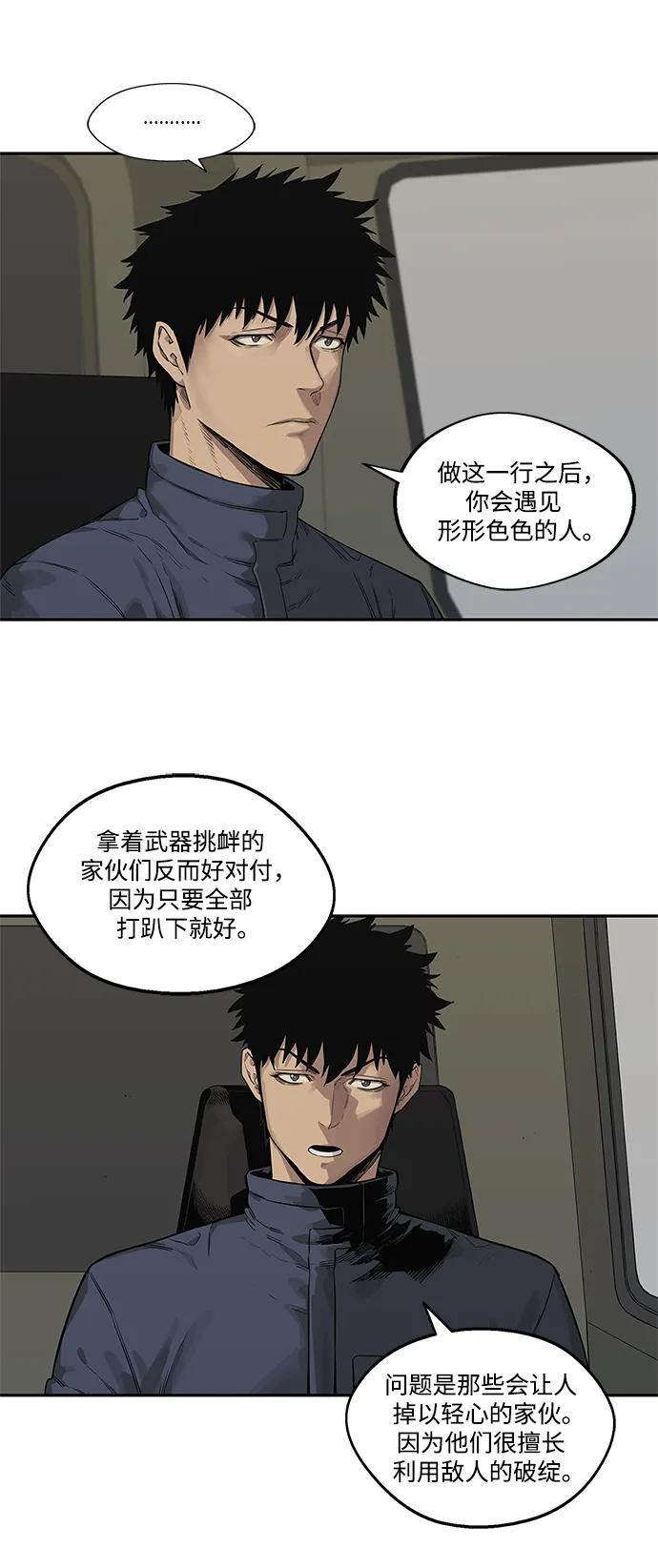 第49话25
