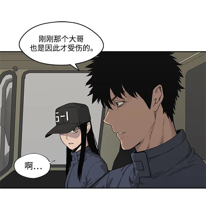 第49话26