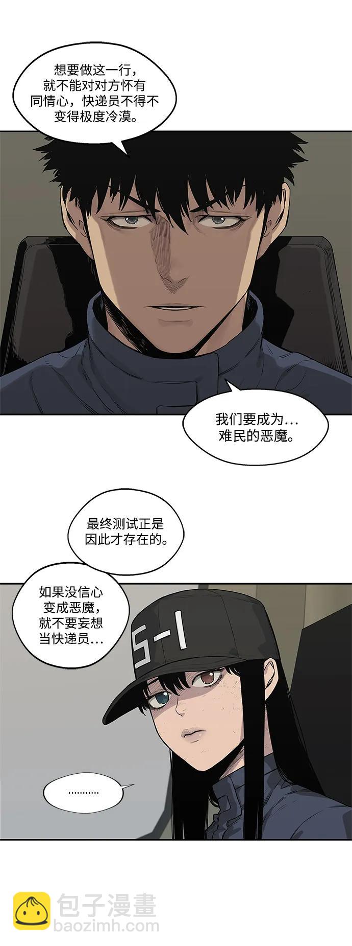 第49话27