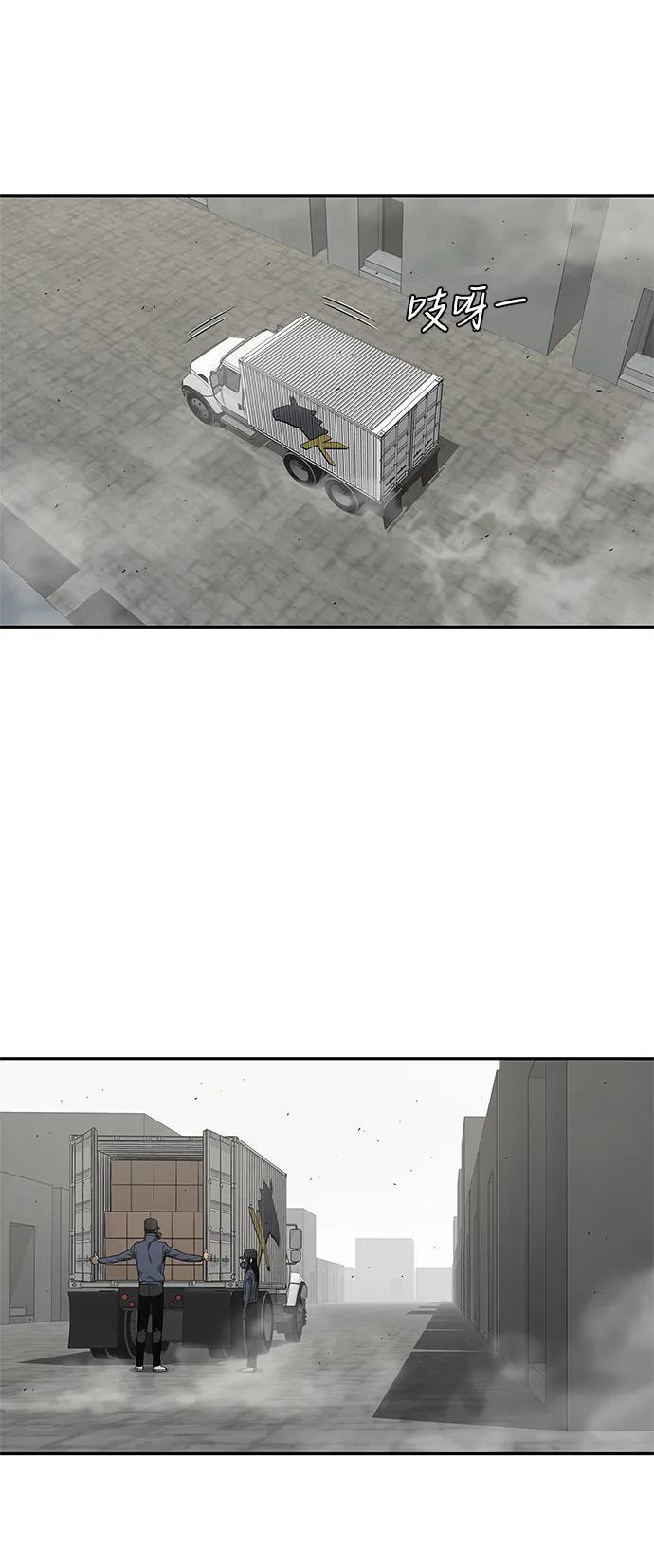 第49话29
