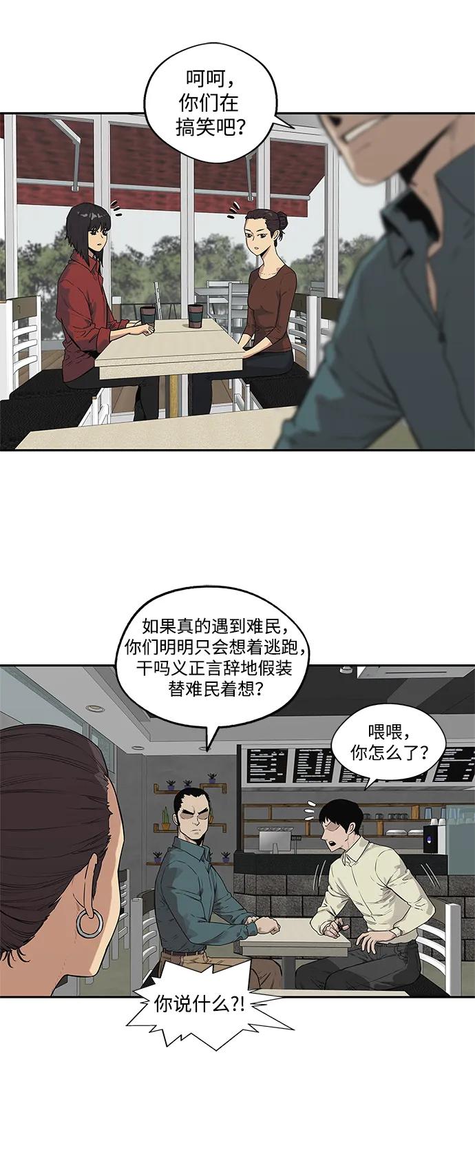 第49话3
