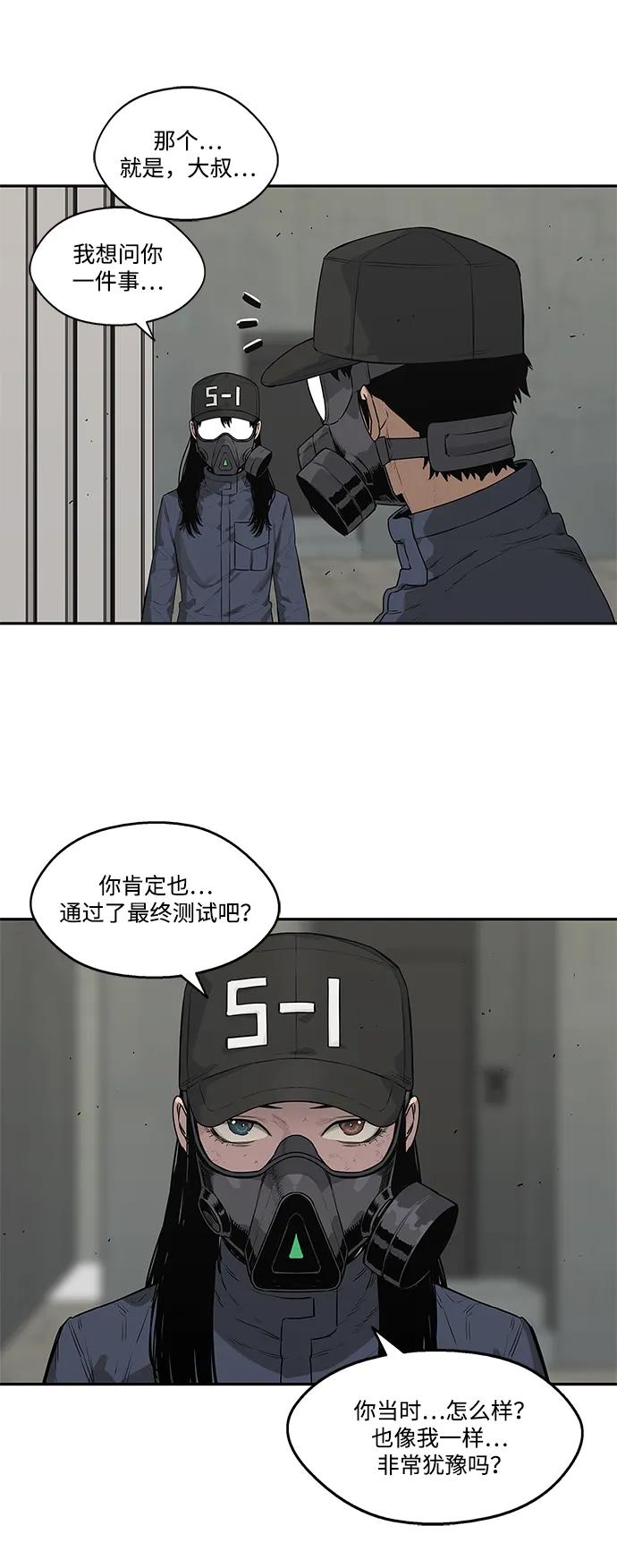 第49话30