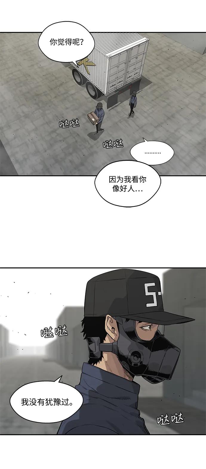 第49话31