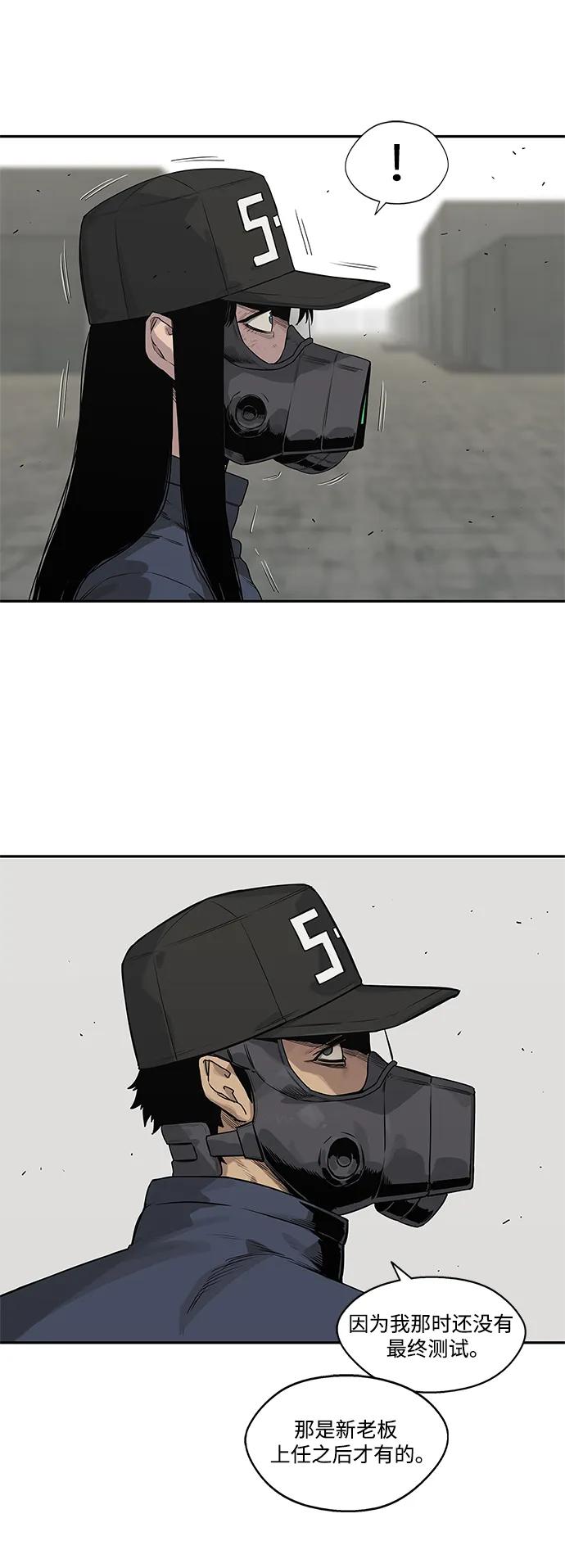 第49话32