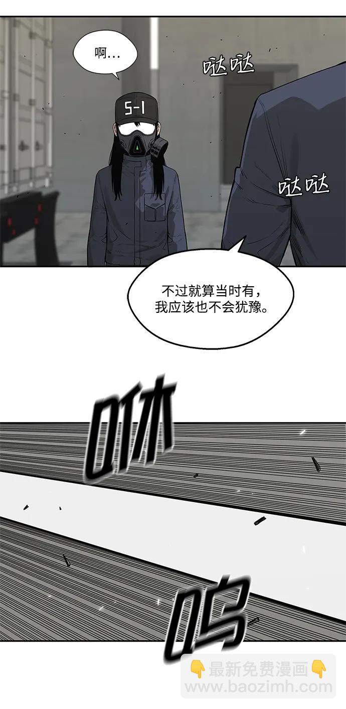 第49话33