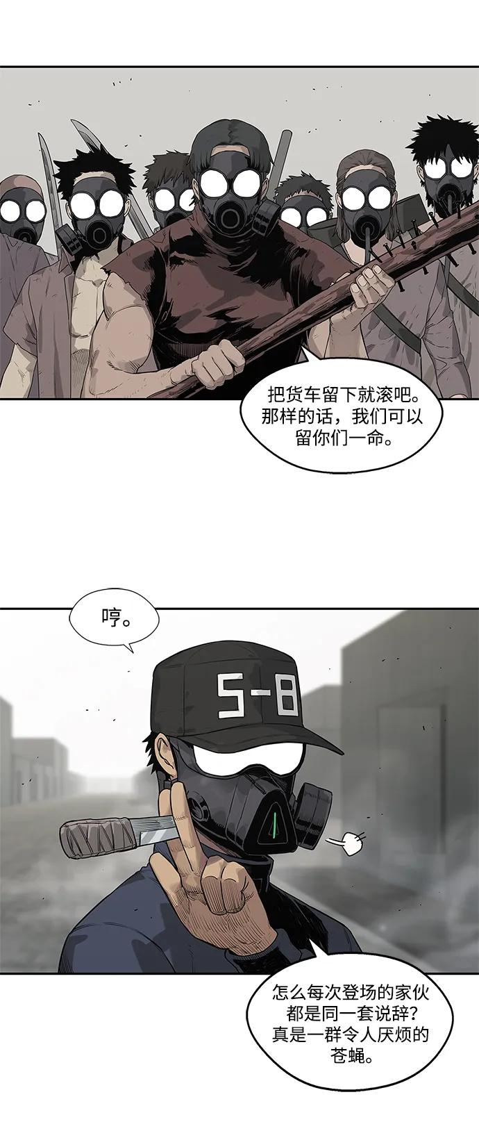 第49话35