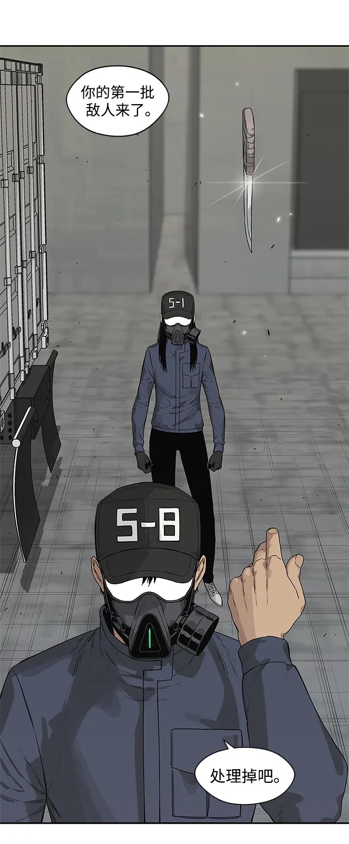 第49话36