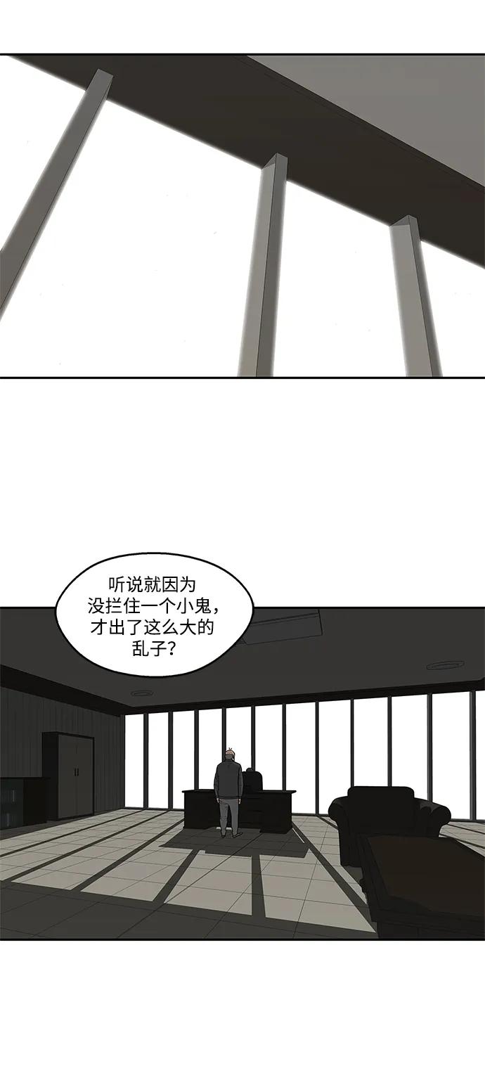 第49话39