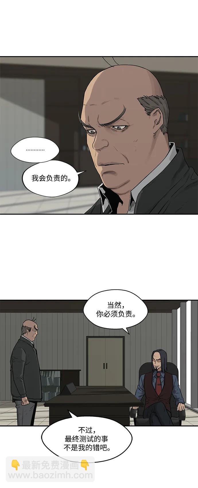第49话41