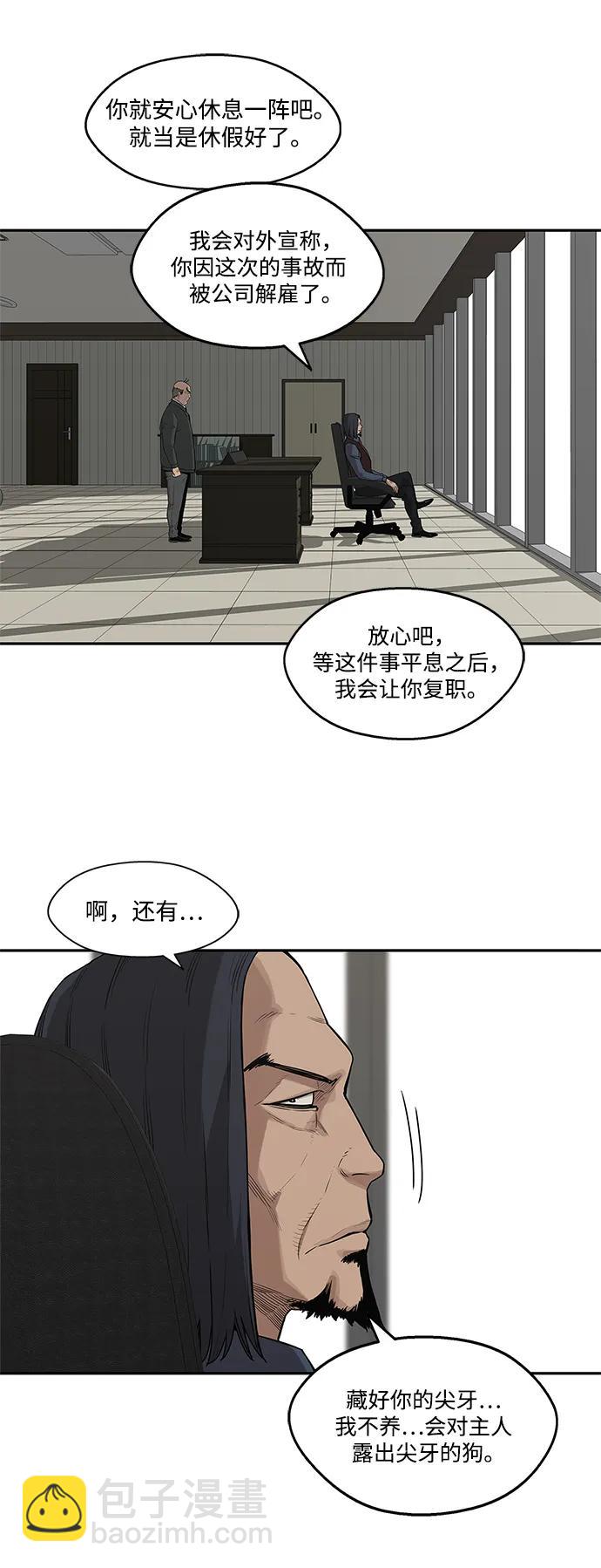 第49话45