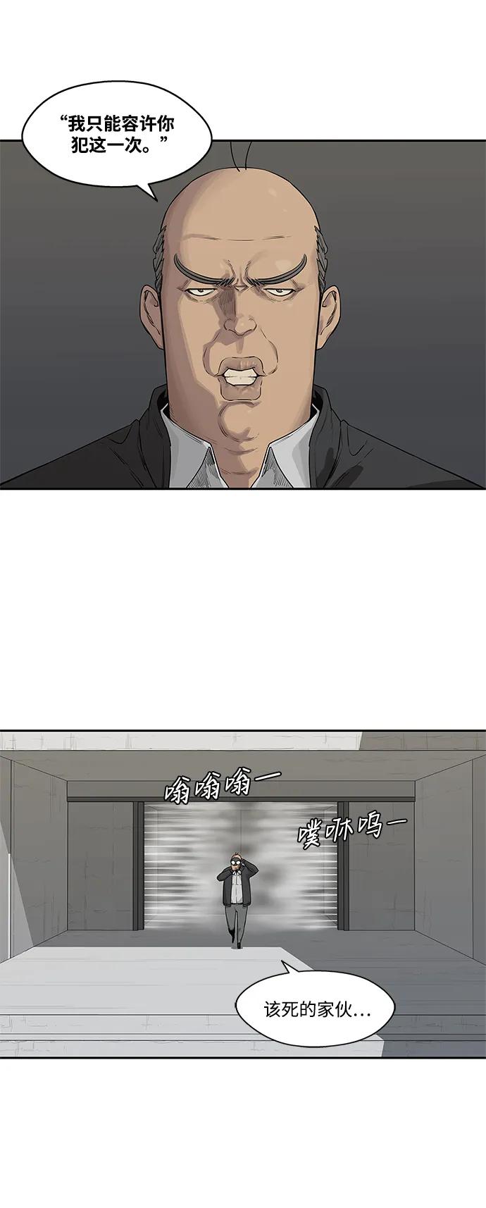 第49话47