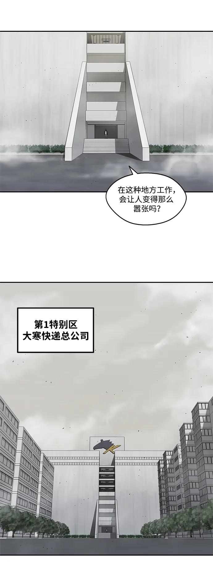 第49话48