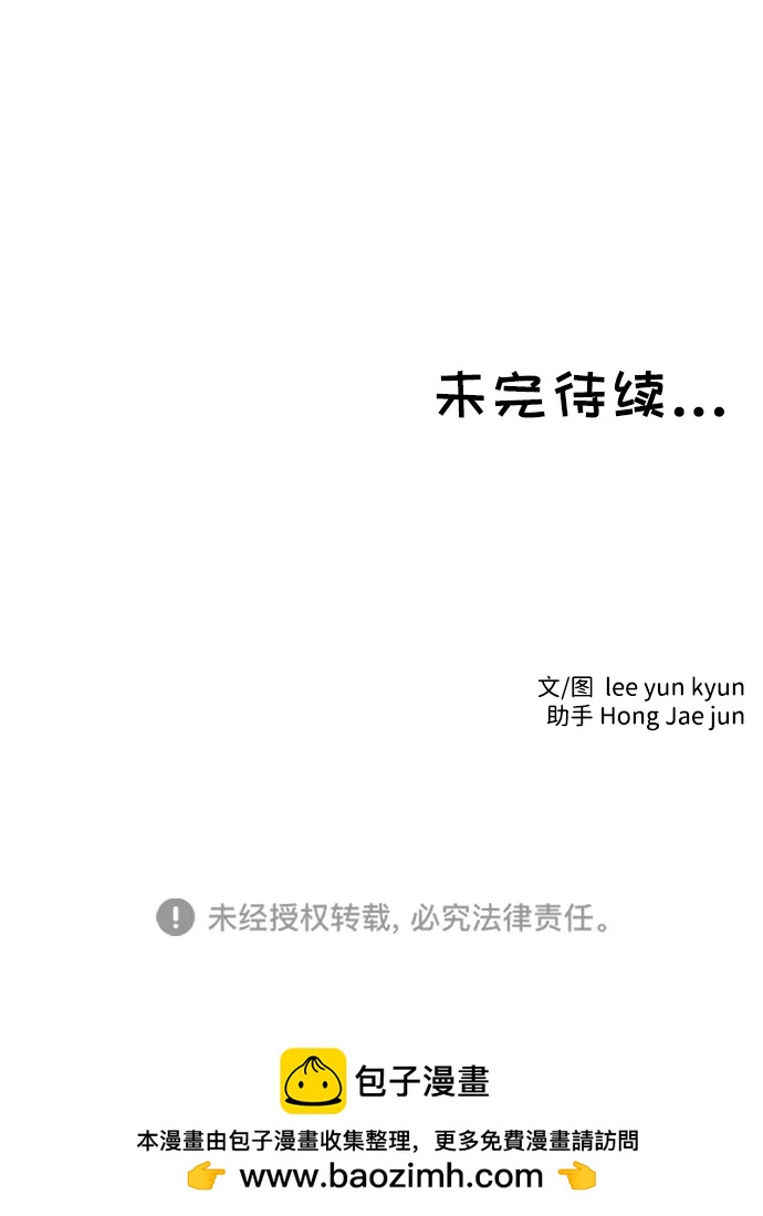 第49话49