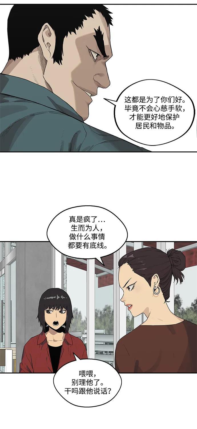 第49话6