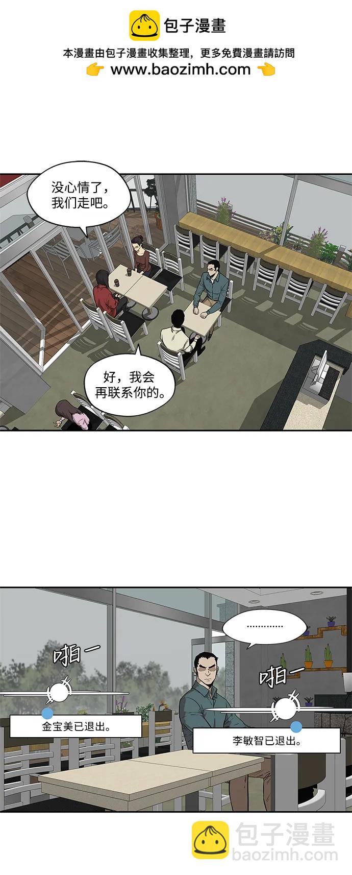 第49话7