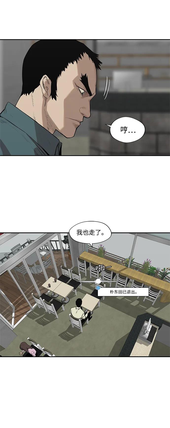 第49话8