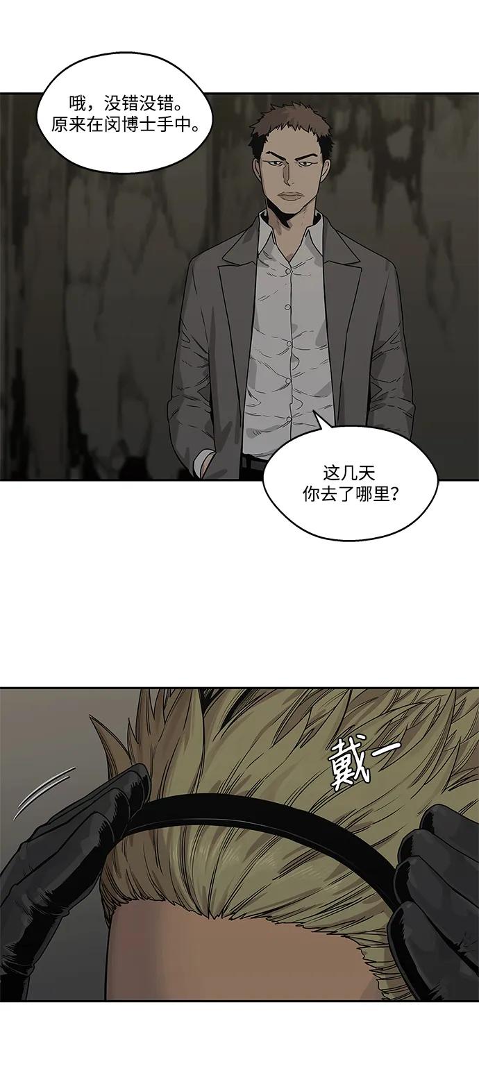 第50话10