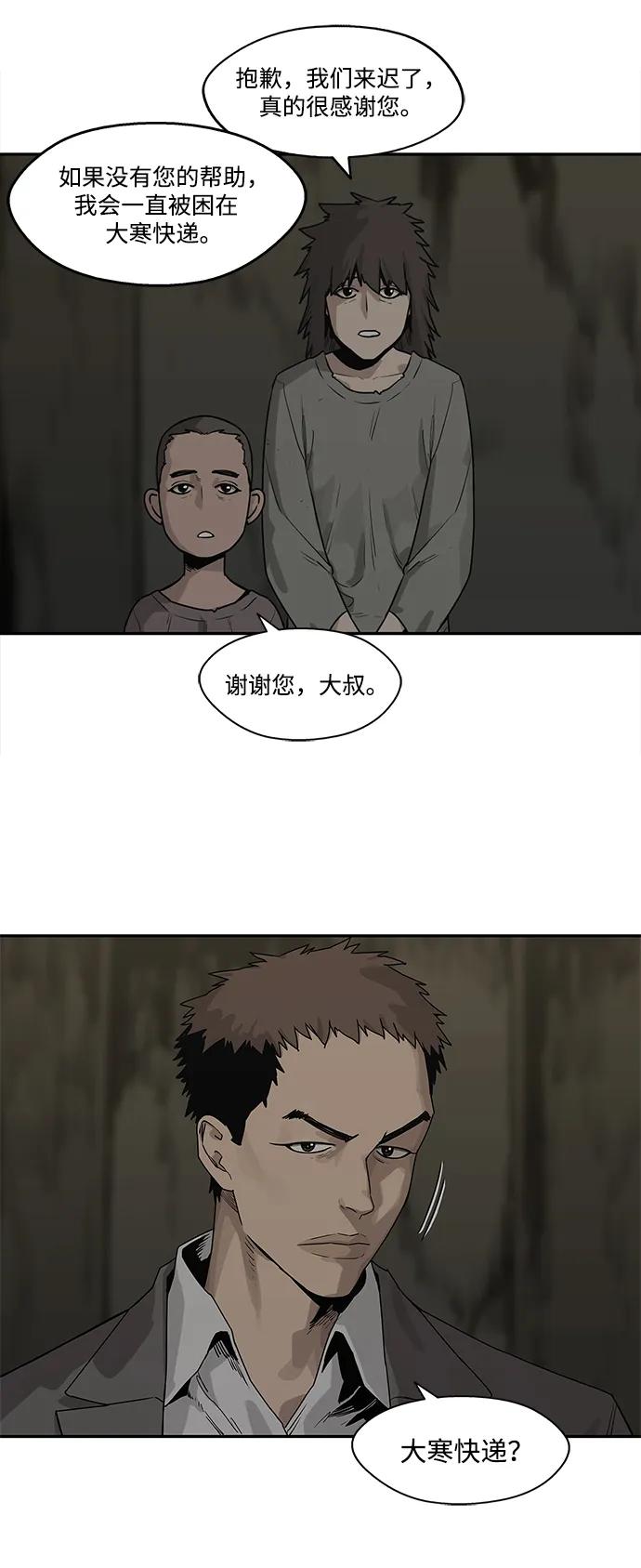 第50话12
